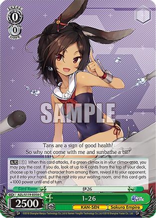 I-26 (AZL/S119-E058 C) - Azur Lane Vol. 2