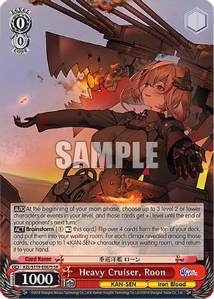 Heavy Cruiser, Roon (SR) (AZL/S119-E067S SR) - Azur Lane Vol. 2