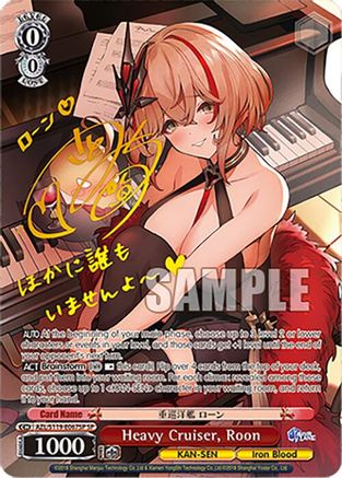 Heavy Cruiser, Roon (SP) (AZL/S119-E067SP SP) - Azur Lane Vol. 2