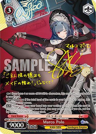 Marco Polo (SP) (AZL/S119-E073SP SP) - Azur Lane Vol. 2