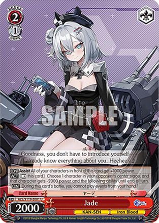 Jade (AZL/S119-E081 U) - Azur Lane Vol. 2