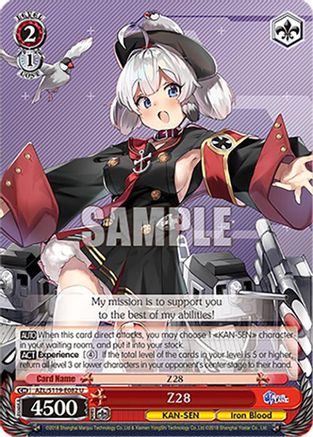 Z28 (AZL/S119-E082 U) - Azur Lane Vol. 2