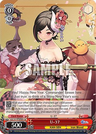 U-37 (SR) (AZL/S119-E084S SR) - Azur Lane Vol. 2