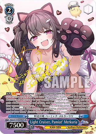 Light Cruiser, Pamiat' Merkuria (SP) (AZL/S119-E098SP SP) - Azur Lane Vol. 2