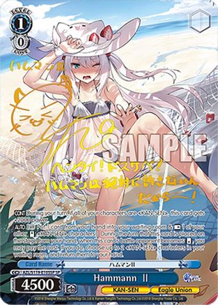 Hammann II (SP) (AZL/S119-E103SP SP) - Azur Lane Vol. 2