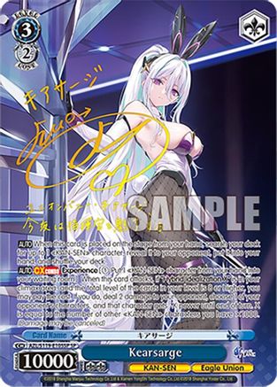 Kearsarge (SP) (AZL/S119-E105SP SP) - Azur Lane Vol. 2