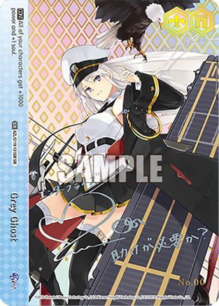Grey Ghost  (SIR) (AZL/S119-E131SIR SIR) - Azur Lane Vol. 2