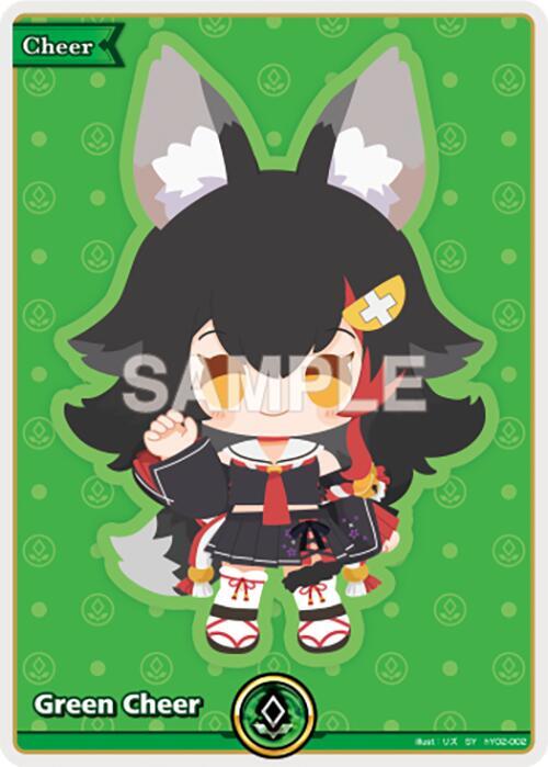 Green Cheer (SY) - Quintet Spectrum (BP02E)