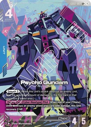 Psycho Gundam (LR+) GD02-001/undefined - Dual Impact Holofoil