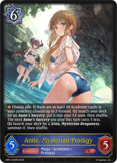 Anne, Mysterian Prodigy - SP01: Seaside Memories (SP01)