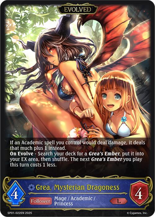 Grea, Mysterian Dragoness (Evolved) - SP01: Seaside Memories (SP01)