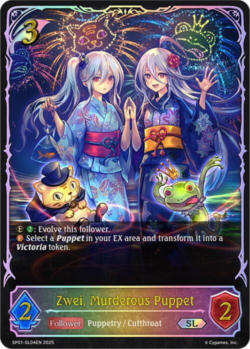Zwei, Murderous Puppet (SL) - SP01: Seaside Memories (SP01)