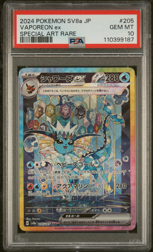 Vaporeon ex Special Art Rare Japanese PSA 10