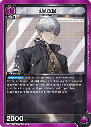 Johan (UE14BT/NIK-1-035) - UE14BT GODDESS OF VICTORY NIKKE