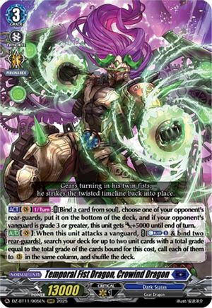 Temporal Fist Dragon, Crowind Dragon (DZ-BT11: SYMPHONY OF MIGHT & BLOOM)