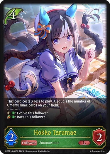 Hokko Tarumae - ECP01: Umamusume: Pretty Derby (ECP01)