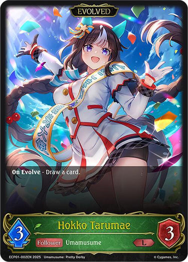 Hokko Tarumae (Evolved) - ECP01: Umamusume: Pretty Derby (ECP01)