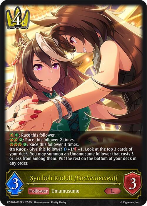 Symboli Rudolf [Enchainement] - ECP01: Umamusume: Pretty Derby (ECP01)
