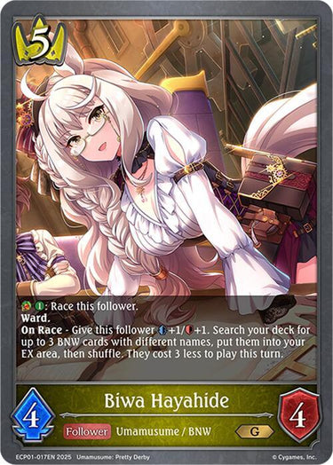 Biwa Hayahide - ECP01: Umamusume: Pretty Derby (ECP01)