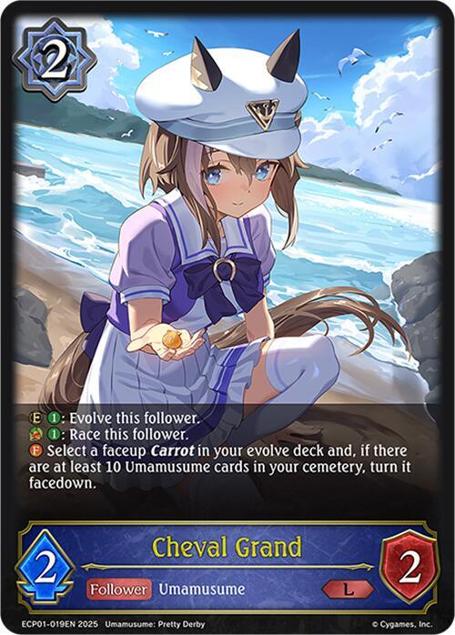 Cheval Grand - ECP01: Umamusume: Pretty Derby (ECP01)