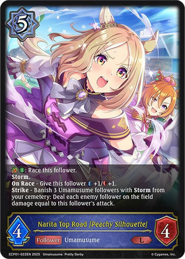 Narita Top Road [Peachy Silhouette] - ECP01: Umamusume: Pretty Derby (ECP01)