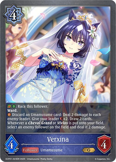 Verxina - ECP01: Umamusume: Pretty Derby (ECP01)