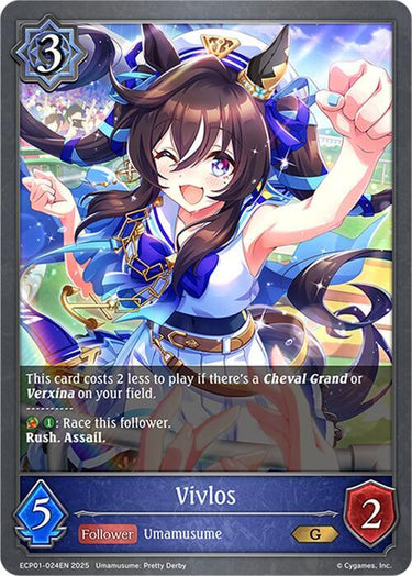 Vivlos - ECP01: Umamusume: Pretty Derby (ECP01)