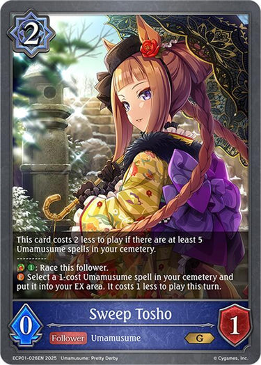 Sweep Tosho - ECP01: Umamusume: Pretty Derby (ECP01)