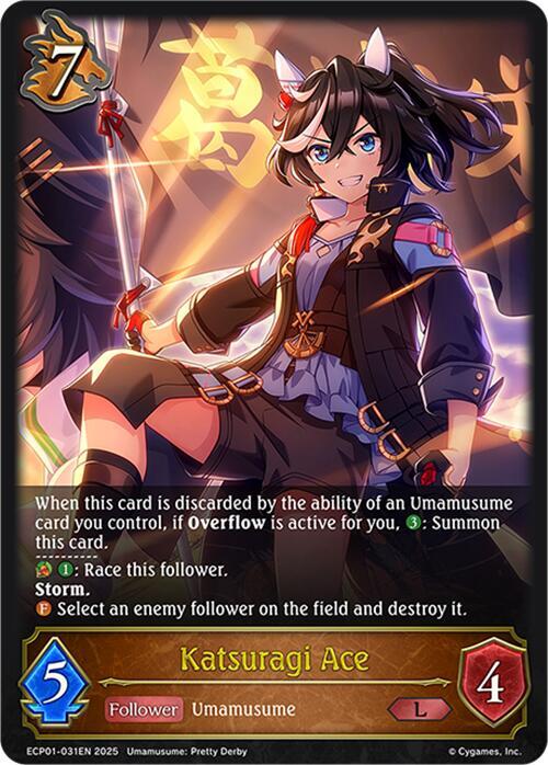 Katsuragi Ace - ECP01: Umamusume: Pretty Derby (ECP01)