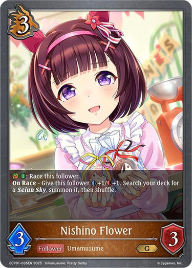 Nishino Flower - ECP01: Umamusume: Pretty Derby (ECP01)