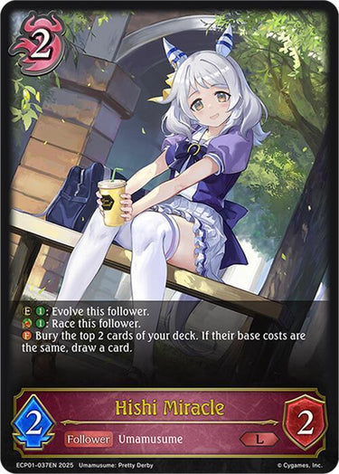 Hishi Miracle - ECP01: Umamusume: Pretty Derby (ECP01)