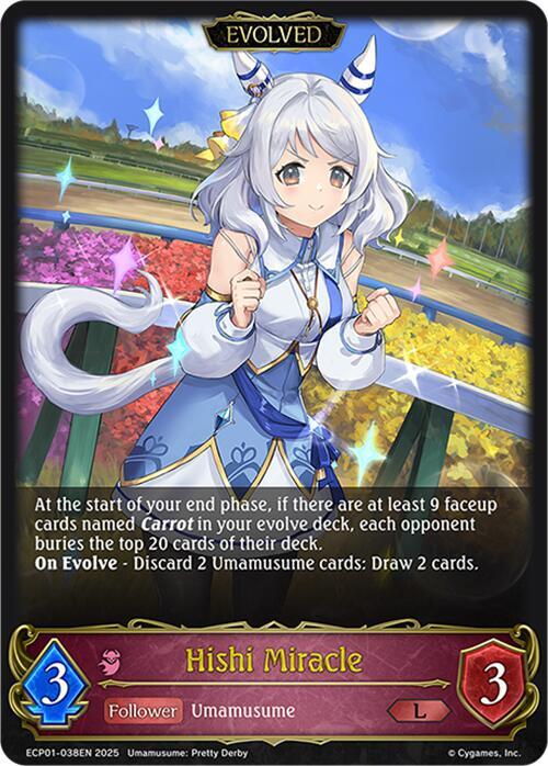 Hishi Miracle (Evolved) - ECP01: Umamusume: Pretty Derby (ECP01)