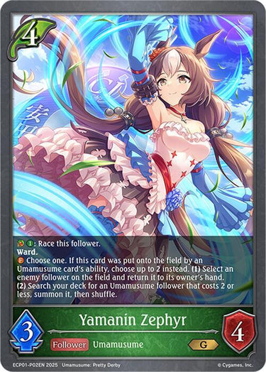 Yamanin Zephyr - P02EN (Foil) - ECP01: Umamusume: Pretty Derby (ECP01)