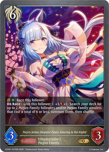 Mejiro Ardan [Hopeful Petals Dancing in the Night] - P27EN (Foil) - ECP01: Umamusume: Pretty Derby (ECP01)