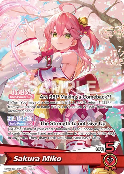 Sakura Miko (OSR) - Elite Spark (HBP03E)