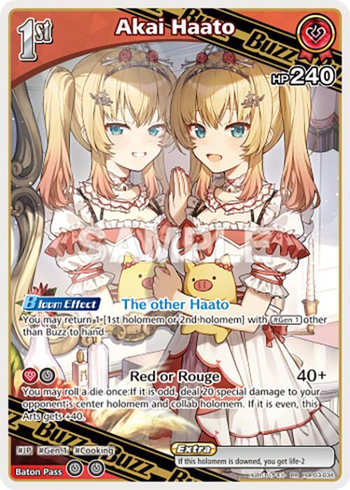 Akai Haato (RR) - Elite Spark (HBP03E)