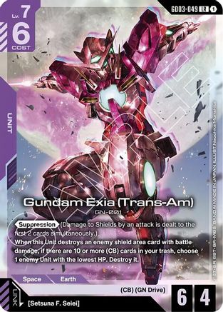 Gundam Exia (Trans-Am) GD03-049/undefined - Steel Requiem Holofoil