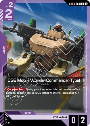 CGS Mobile Worker (Commander Type) GD03-060/undefined - Steel Requiem