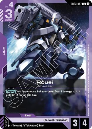 Rouei GD03-067/undefined - Steel Requiem