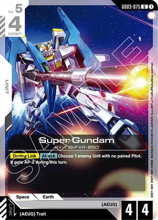 Super Gundam GD03-075/undefined - Steel Requiem