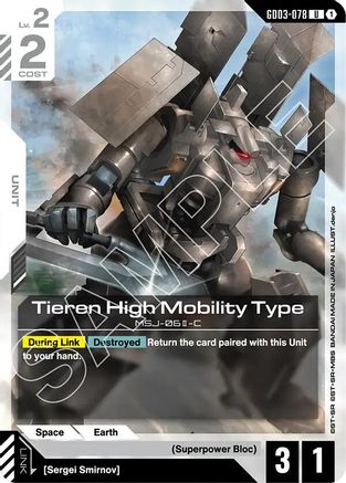 Tieren High Mobility Type GD03-078/undefined - Steel Requiem