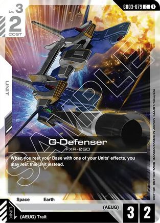 G-Defenser GD03-079/undefined - Steel Requiem