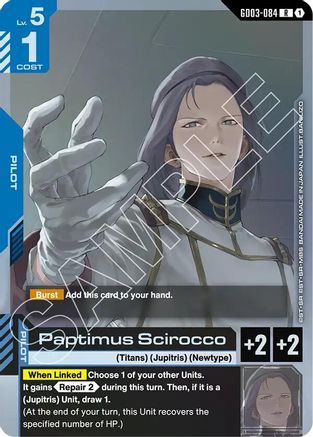 Paptimus Scirocco GD03-084/undefined - Steel Requiem Holofoil