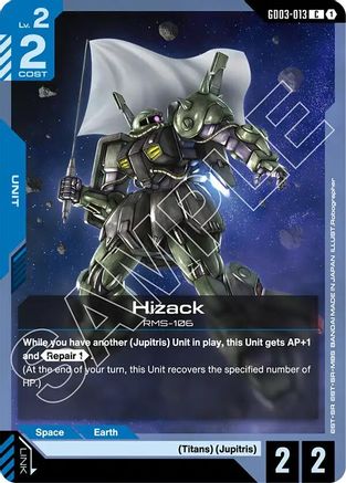 Hizack GD03-013/undefined - Steel Requiem