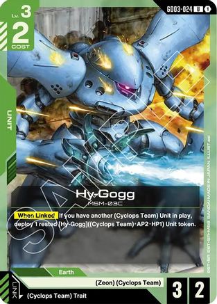 Hy-Gogg GD03-024/undefined - Steel Requiem