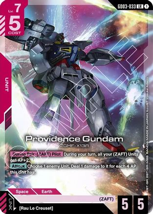 Providence Gundam GD03-033/undefined - Steel Requiem Holofoil