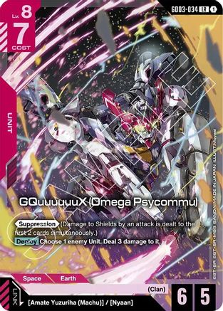 GQuuuuuuX (Omega Psycommu) GD03-034/undefined - Steel Requiem Holofoil