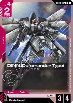 DINN (Commander Type) GD03-047/undefined - Steel Requiem
