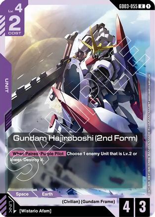 Gundam Hajiroboshi (2nd Form) GD03-055/undefined - Steel Requiem Holofoil