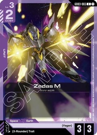 Zedas M GD03-065/undefined - Steel Requiem